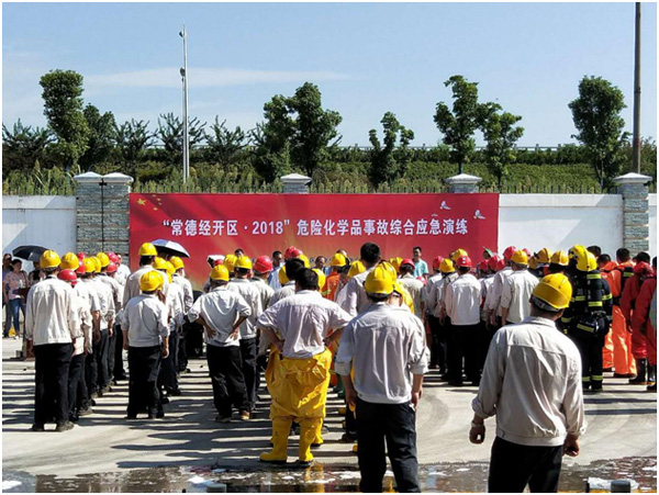 海利集团,长沙杀虫剂,长沙光气衍生物,长沙氨基酸保护剂,长沙锂离子电池材料